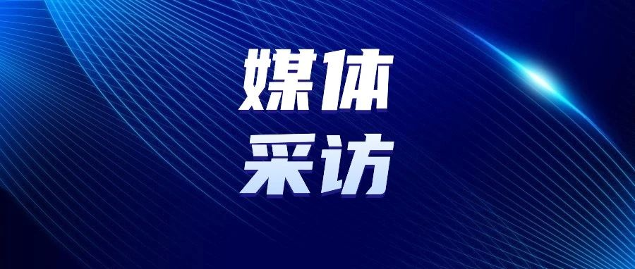 國(guó)際在線專訪 | 金濤：教育數字化最終需要回歸教育本質