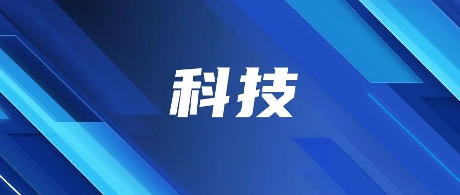 科技創新 | 杭州和氣聚力入選“2023浙江省軟件核心競争力企業”